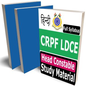 CRPF LDCE Head Constable Study Material in Hindi, Buy Full Syllabus Covered Books (Best Handwritten Toppers Notes)