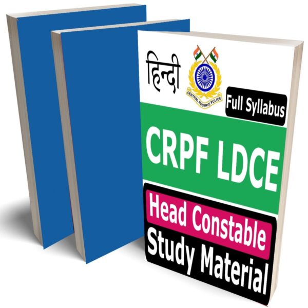 CRPF LDCE Head Constable Study Material in Hindi, Buy Full Syllabus Covered Books (Best Handwritten Toppers Notes) - Image 1